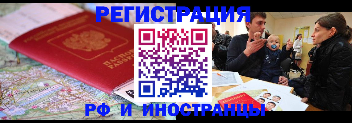 пропишу в квартире в Карталах